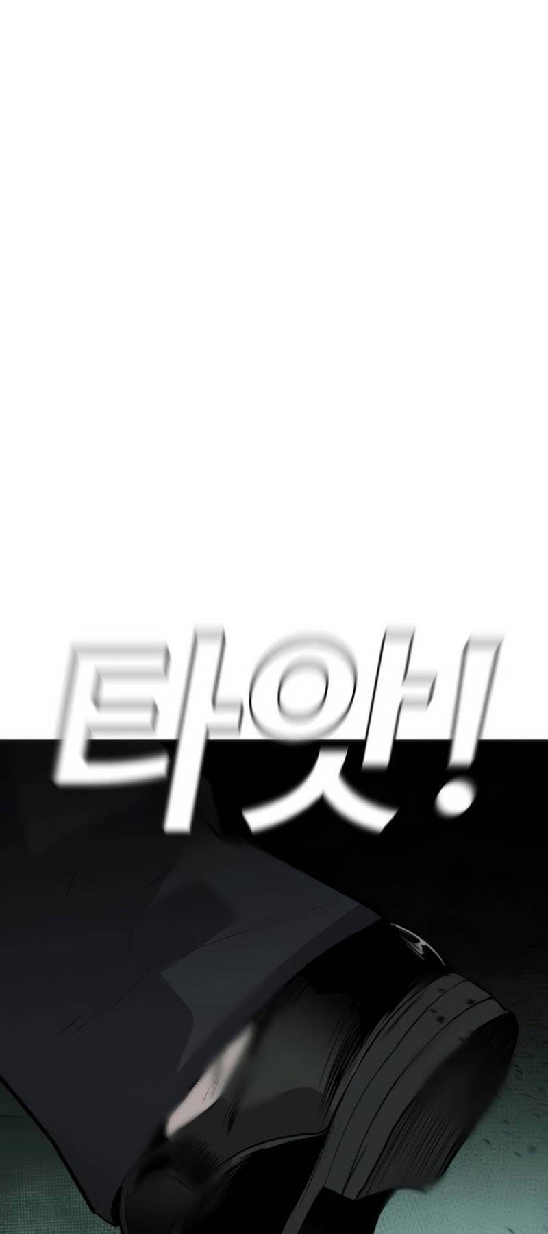 Đứa Con Báo Thù - Chapter 9 - Page 3