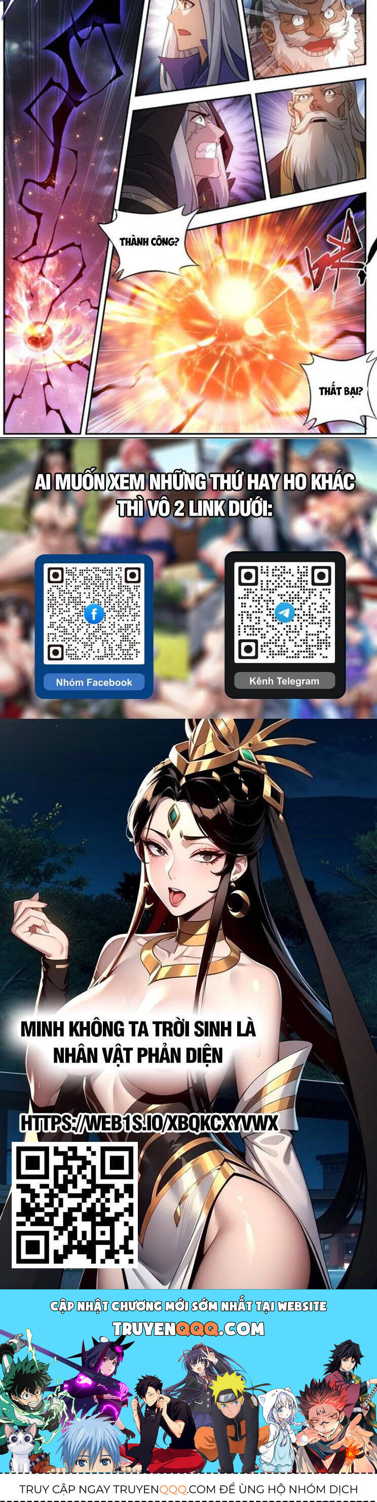 Đấu Phá Thương Khung - Chapter 442 - Page 13