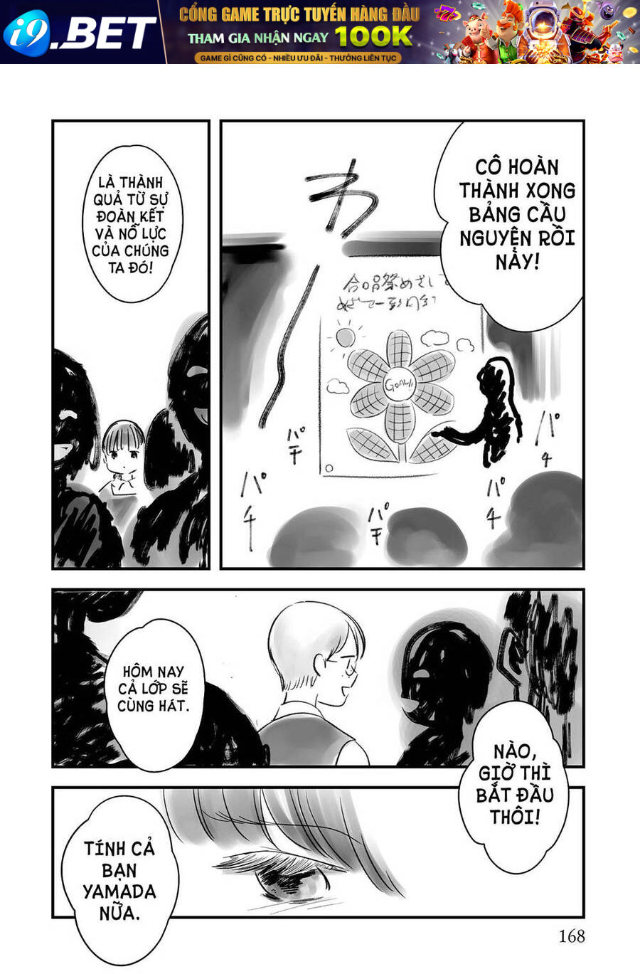 Tình Yêu và Lời Nguyền - Chapter 5 - Page 10