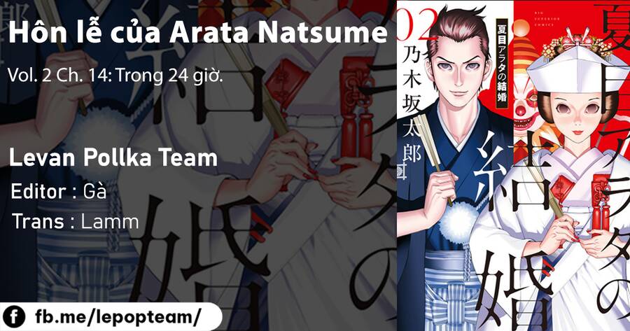 Đám Cưới Của Natsume Arata Chapter 14 - Trang 1