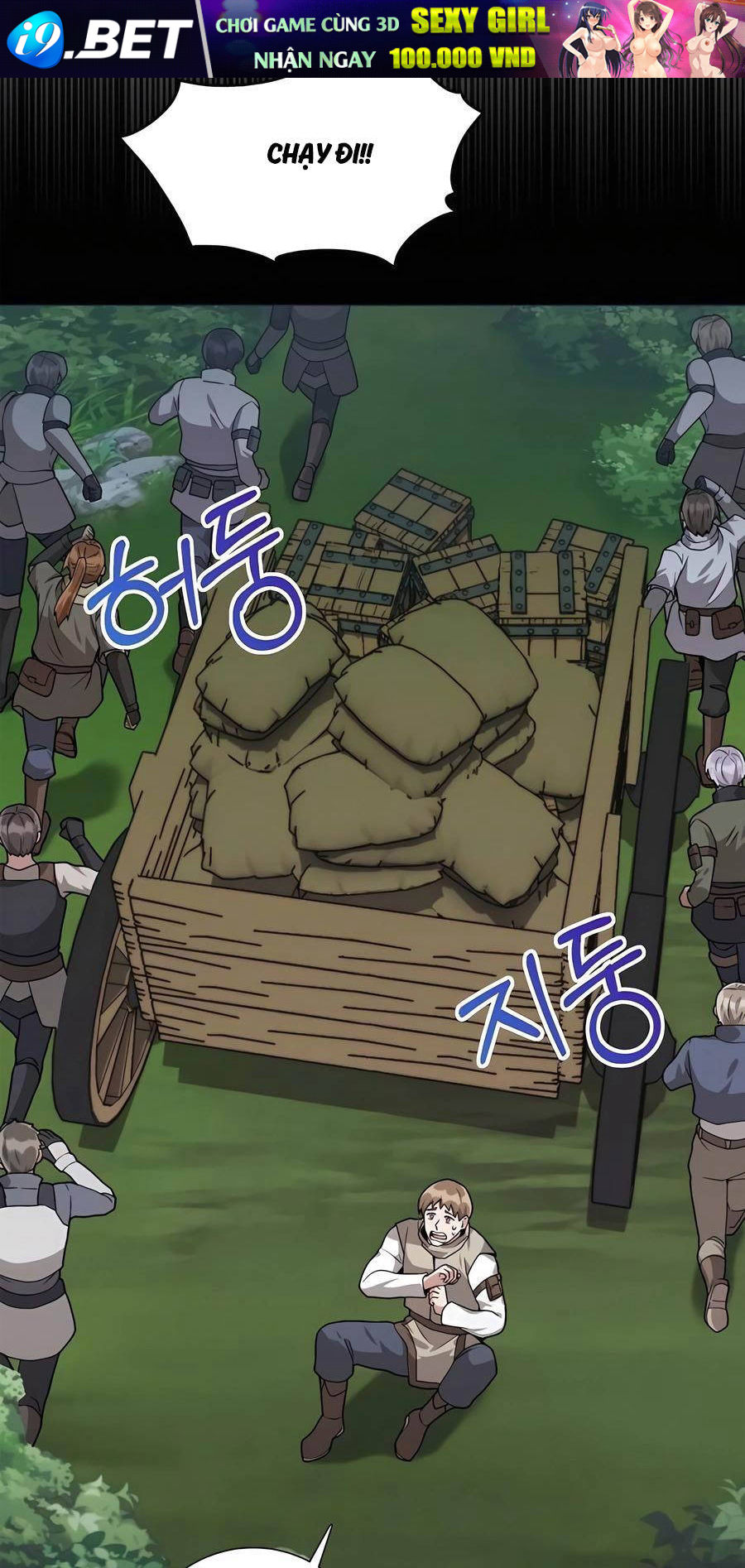 Tôi Làm Vườn Tại Thế Giới Thợ Săn - Chapter 32 - Page 72