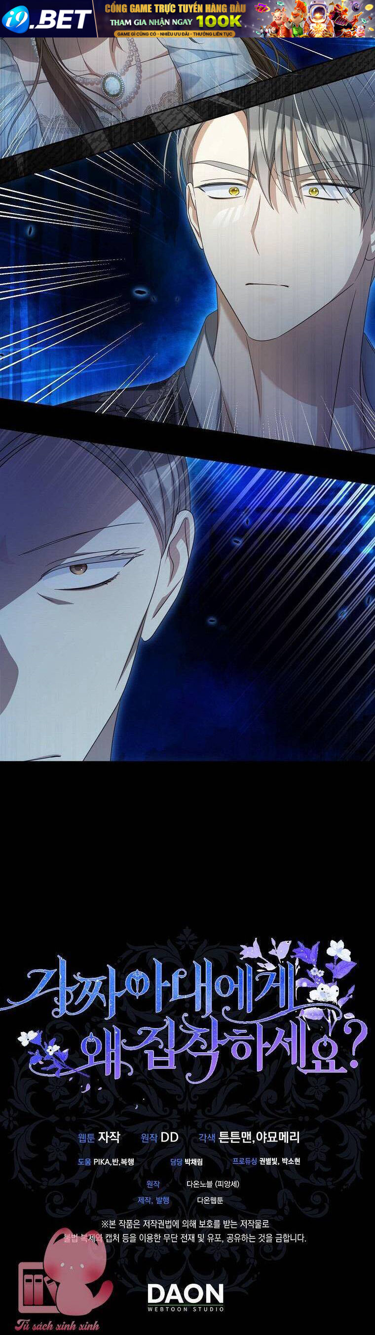 Sao Lại Ám Ảnh Cô Vợ Giả Mạo Quá Vậy? - Chapter 28 - Page 39