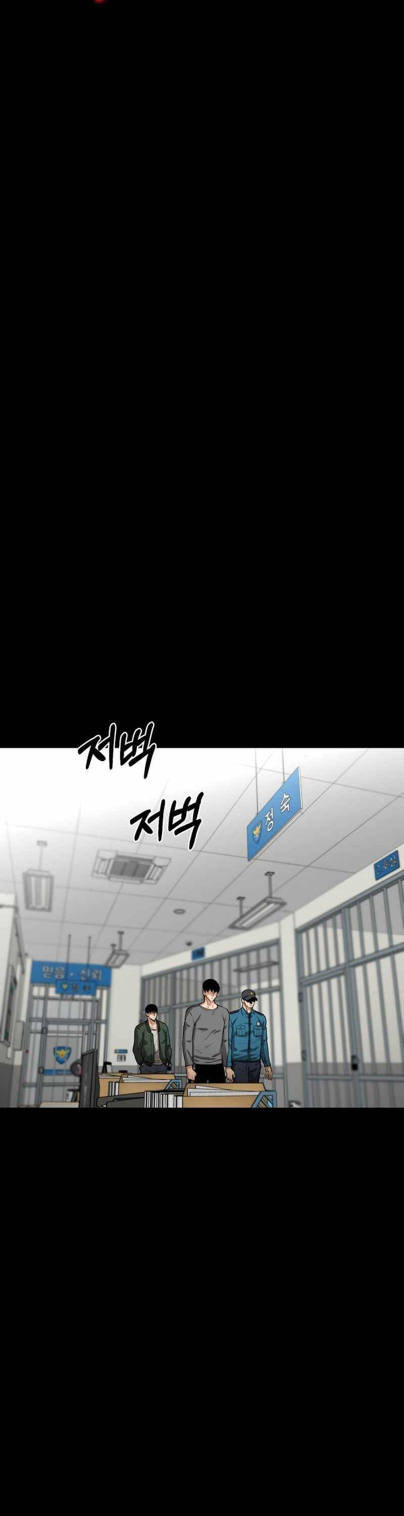 Thanh Kiếm Báo Thù - Chapter 7 - Page 13