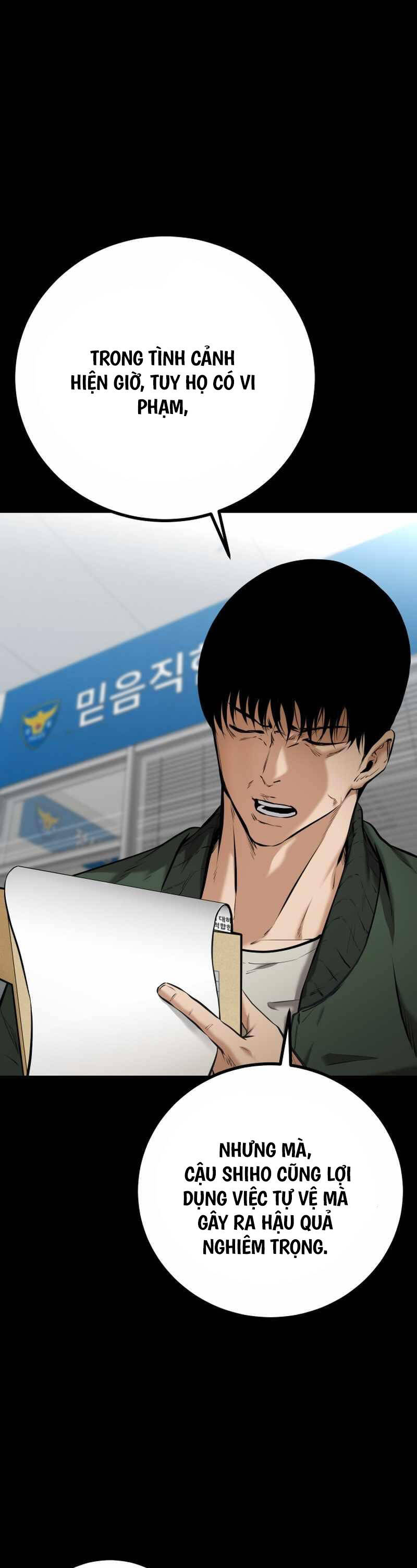 Thanh Kiếm Báo Thù - Chapter 7 - Page 5