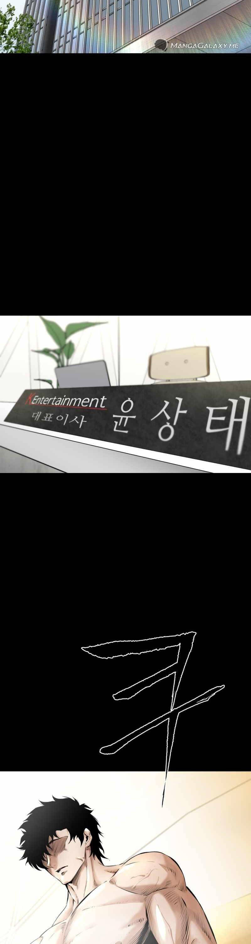 Thanh Kiếm Báo Thù - Chapter 7 - Page 66