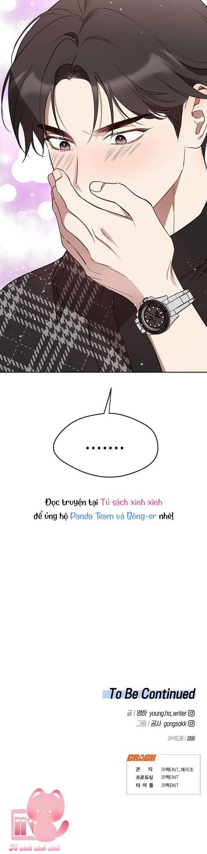 Vận Xui Chốn Công Sở - Chapter 34 - Page 55