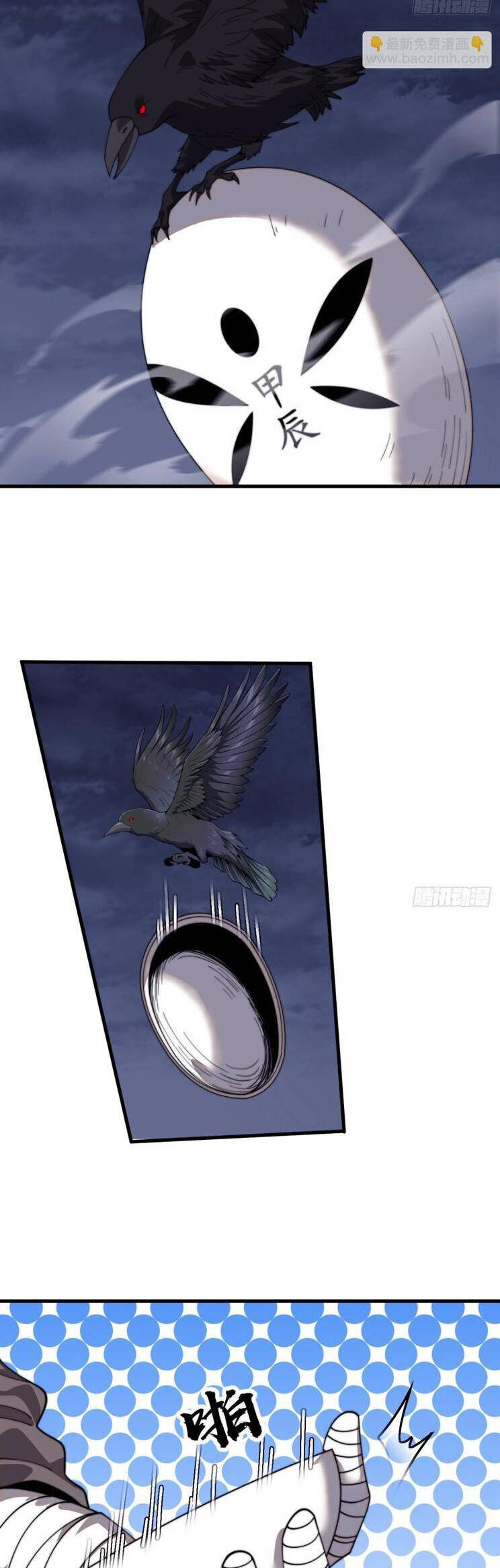 Ta Có Một Sơn Trại Chapter 894 - Trang 25