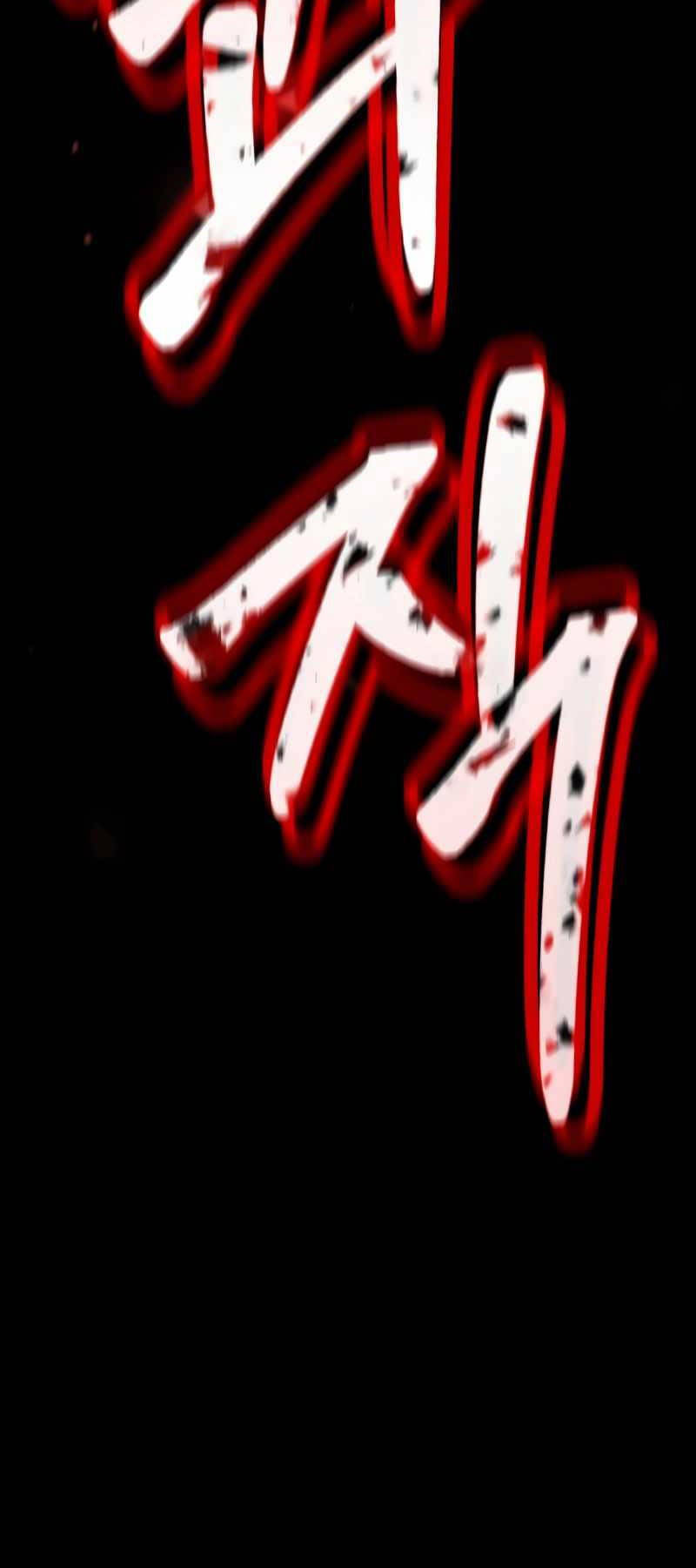 Tử Linh Sư Mạnh Nhất - Chapter 47 - Page 33