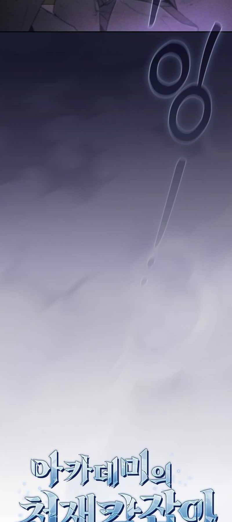 Kiếm Sĩ Thiên Tài Của Học Viện - Chapter 48 - Page 21