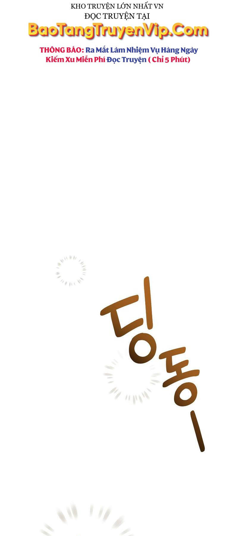 Stream Của Cung Thủ Thiên Tài - Chapter 24 - Page 110