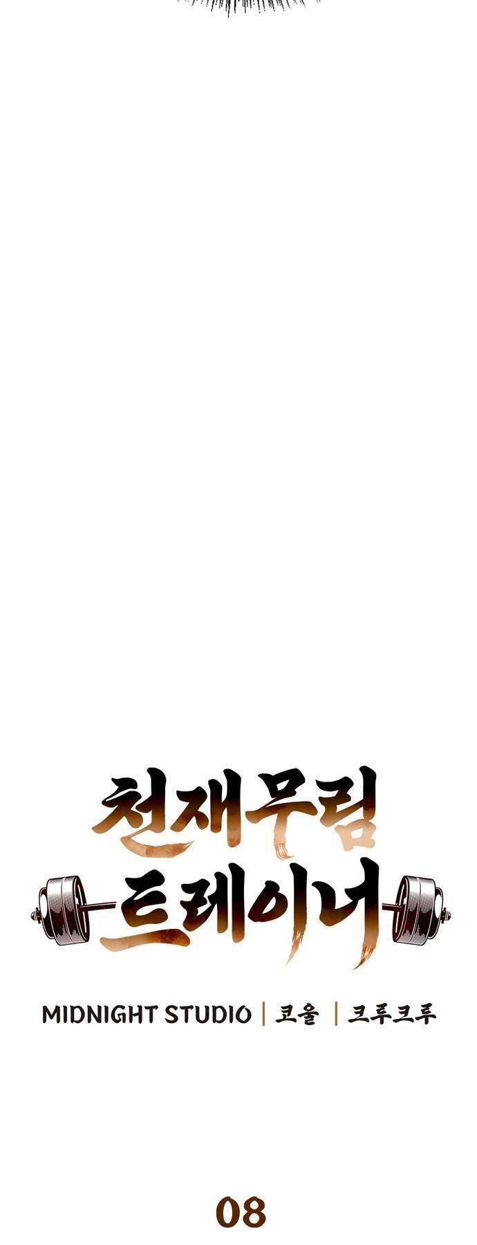 Huấn Luyện Viên Murim Thiên Tài - Chapter 8 - Page 4