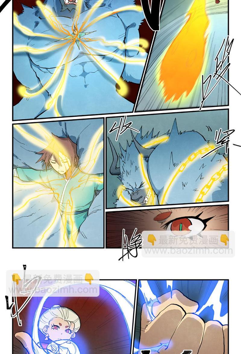 Tinh Võ Thần Quyết - Chapter 674 - Page 7