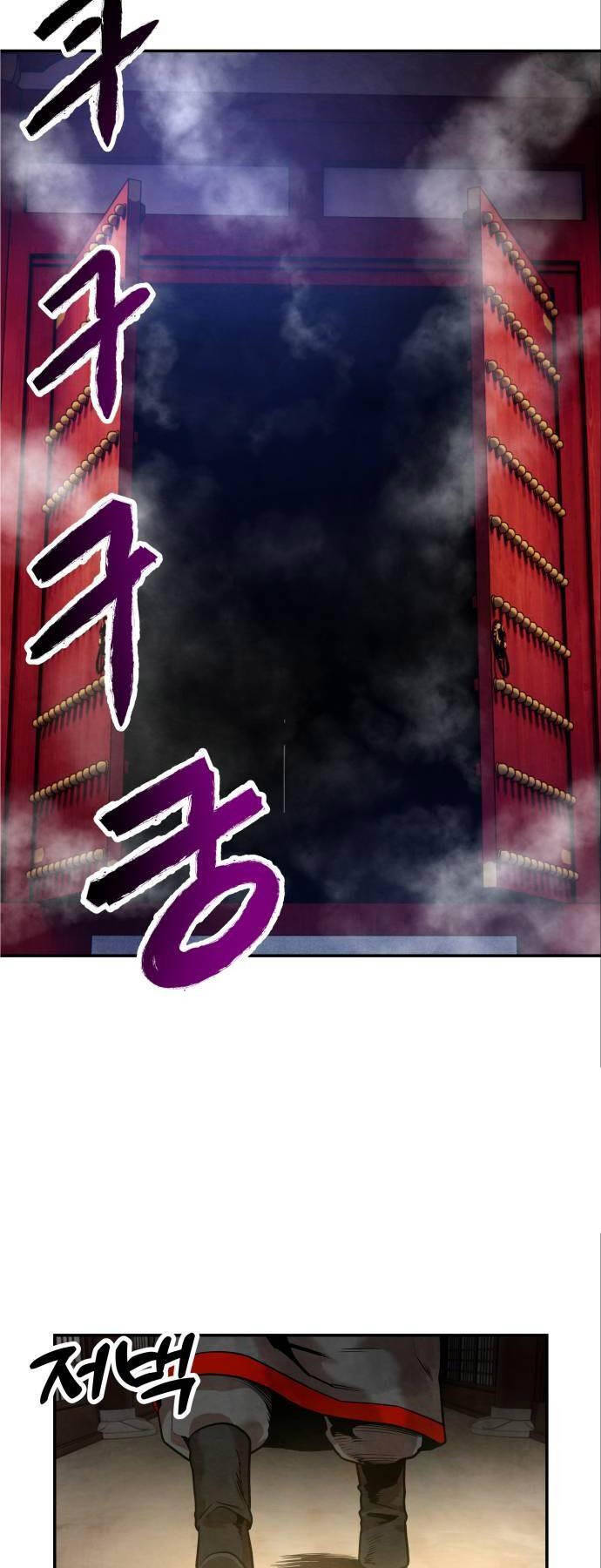 Tay Súng Chinh Phục Võ Lâm - Chapter 10 - Page 28