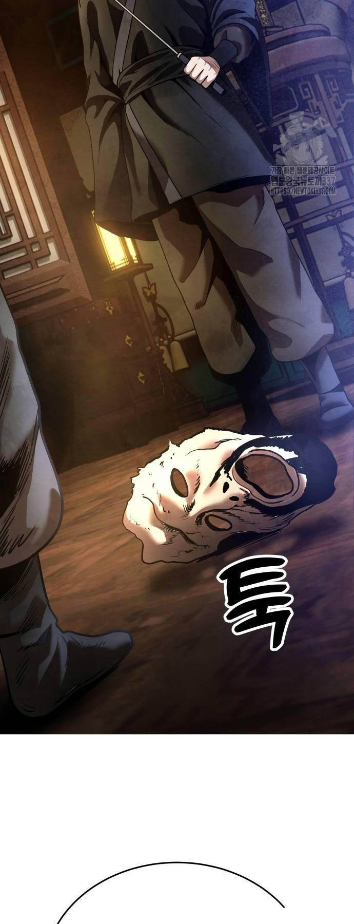 Tay Súng Chinh Phục Võ Lâm - Chapter 10 - Page 78