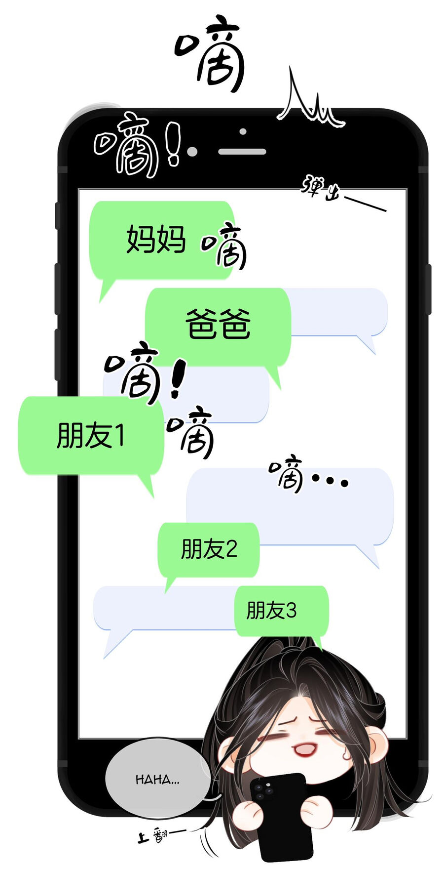 Em Chỉ Có Thể Là Của Tôi - Chapter 100 - Page 37