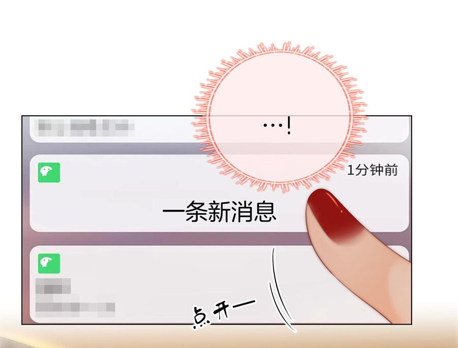 Em Chỉ Có Thể Là Của Tôi - Chapter 100 - Page 38