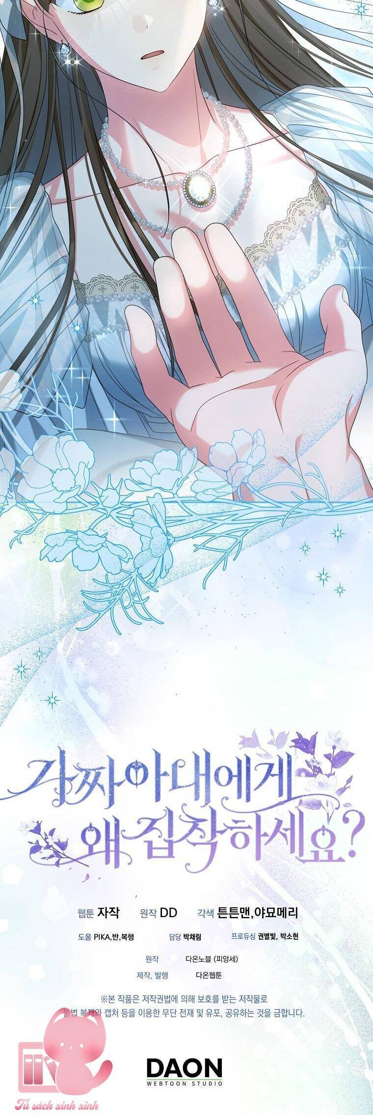 Sao Lại Ám Ảnh Cô Vợ Giả Mạo Quá Vậy? - Chapter 29 - Page 48