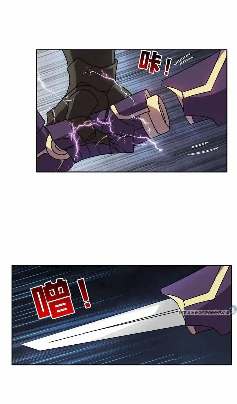 Trọng Sinh Chi Thần Cấp Bại Gia Tử - Chapter 84 - Page 11