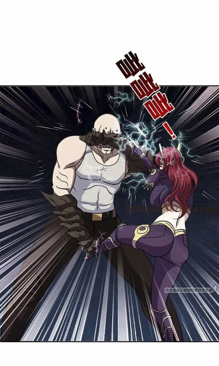 Trọng Sinh Chi Thần Cấp Bại Gia Tử - Chapter 84 - Page 9