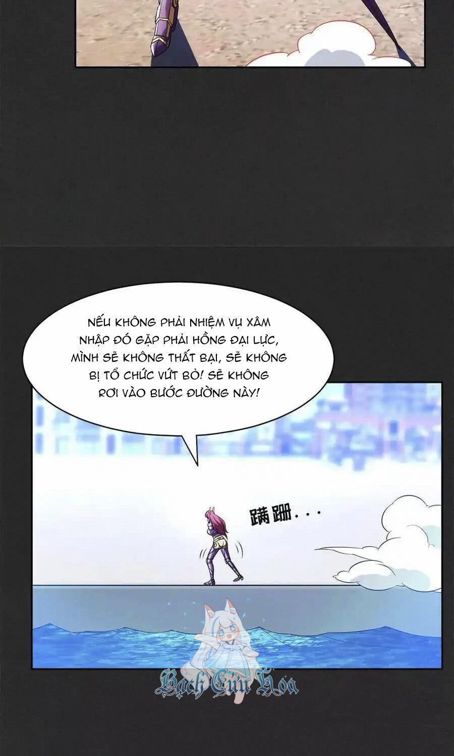 Trọng Sinh Chi Thần Cấp Bại Gia Tử - Chapter 85 - Page 8