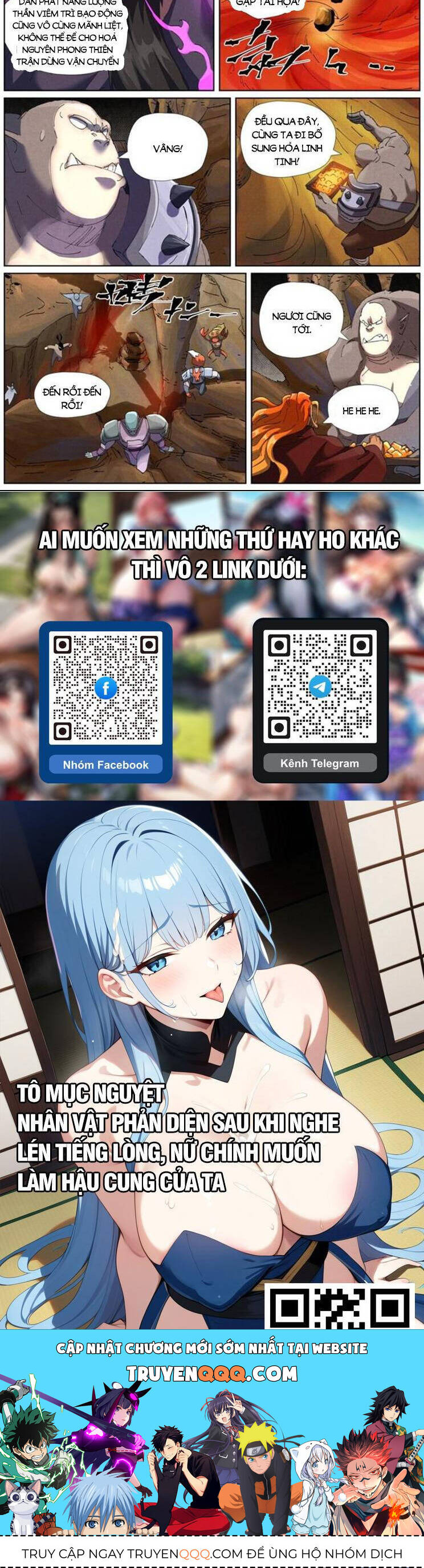 Yêu Thần Ký - Chapter 593 - Page 5