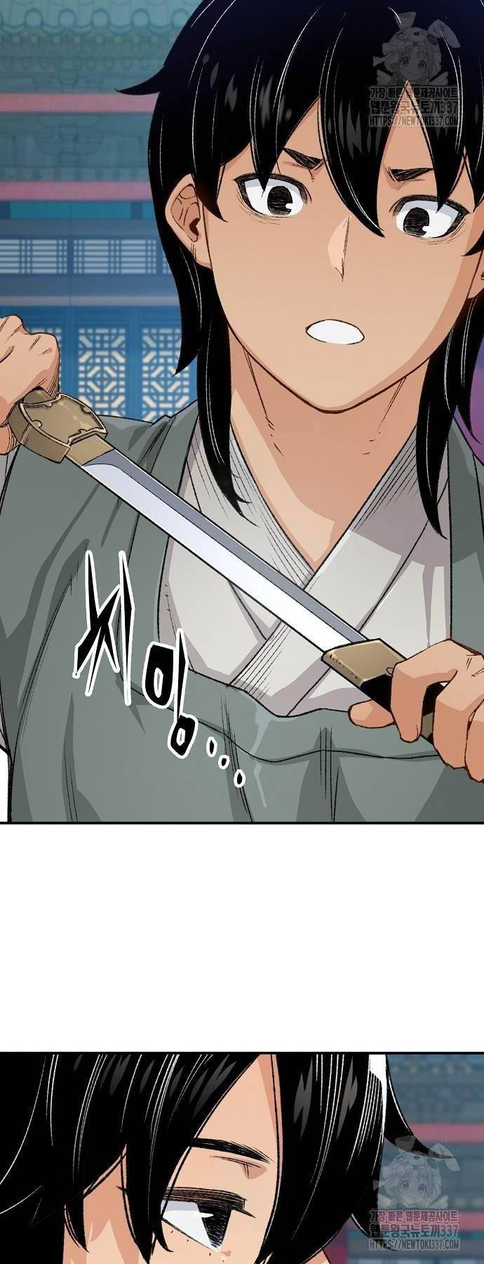 Thiên Ma Quy Hoàn - Chapter 17 - Page 79