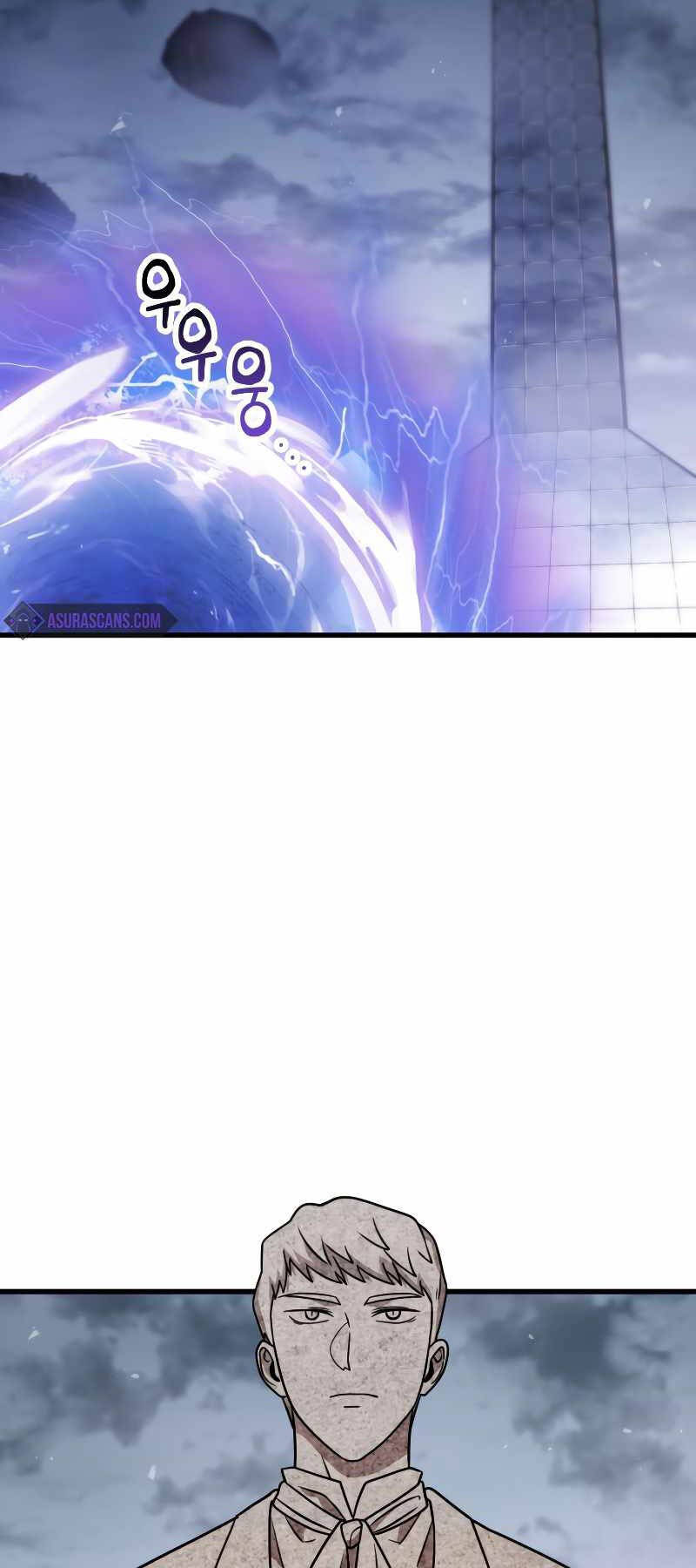 Người Chơi Không Thể Thăng Cấp - Chapter 147 - Page 50