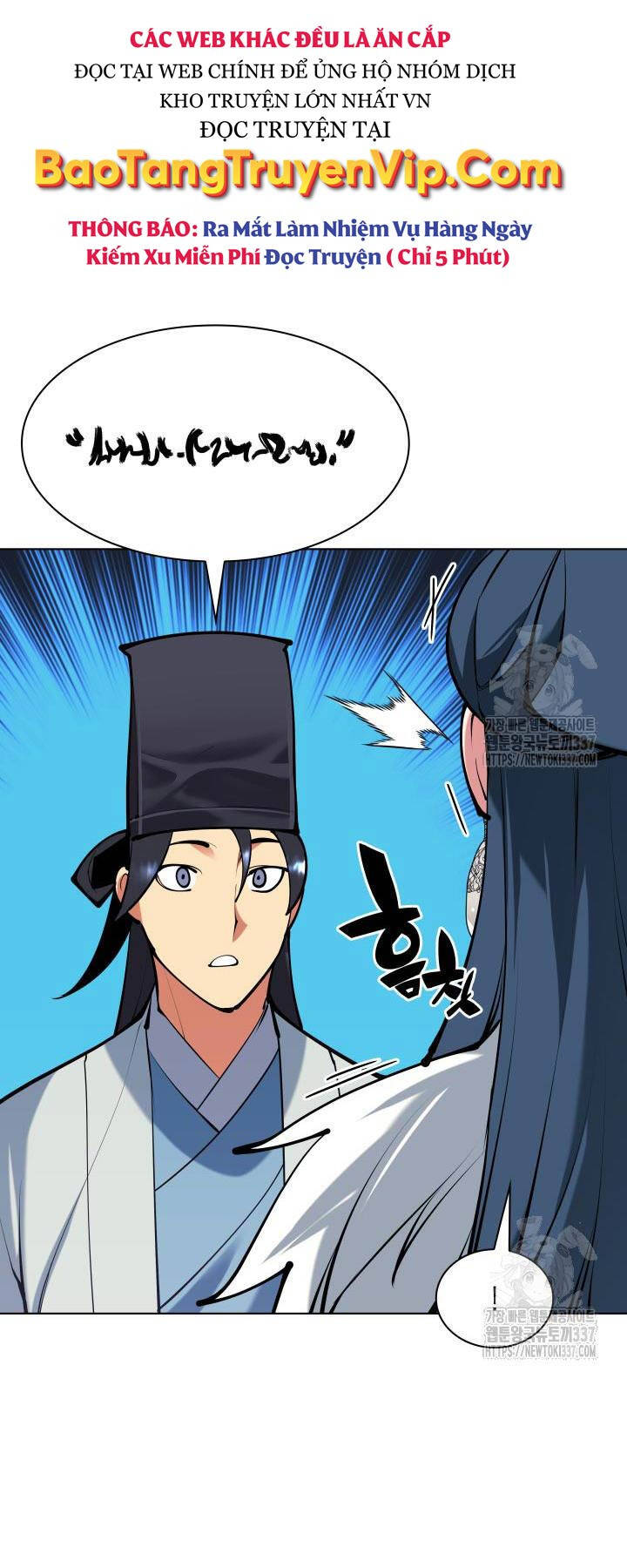 Học Giả Kiếm Sĩ - Chapter 119 - Page 48