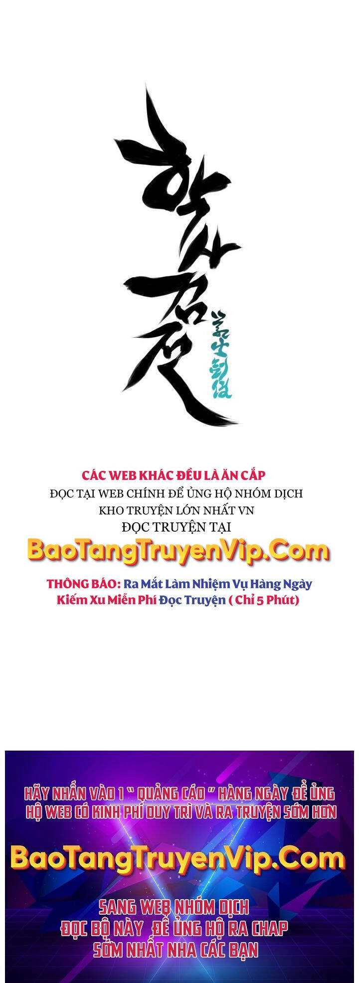 Học Giả Kiếm Sĩ - Chapter 119 - Page 71