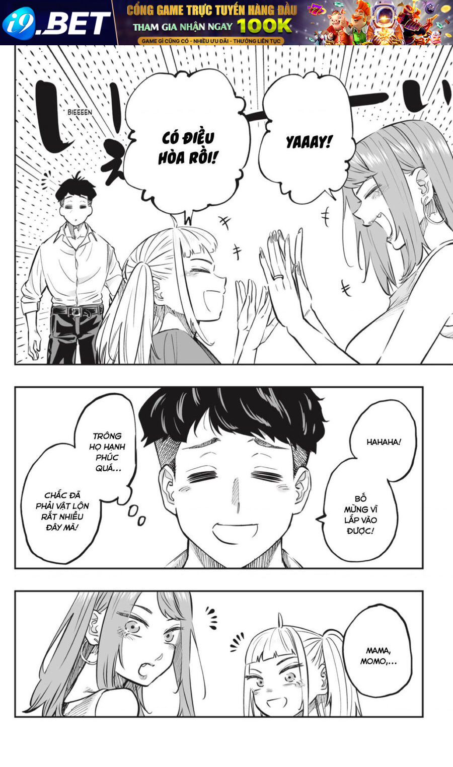 Dosanko Gyaru Is Mega Cute - Chapter 64 - Page 17