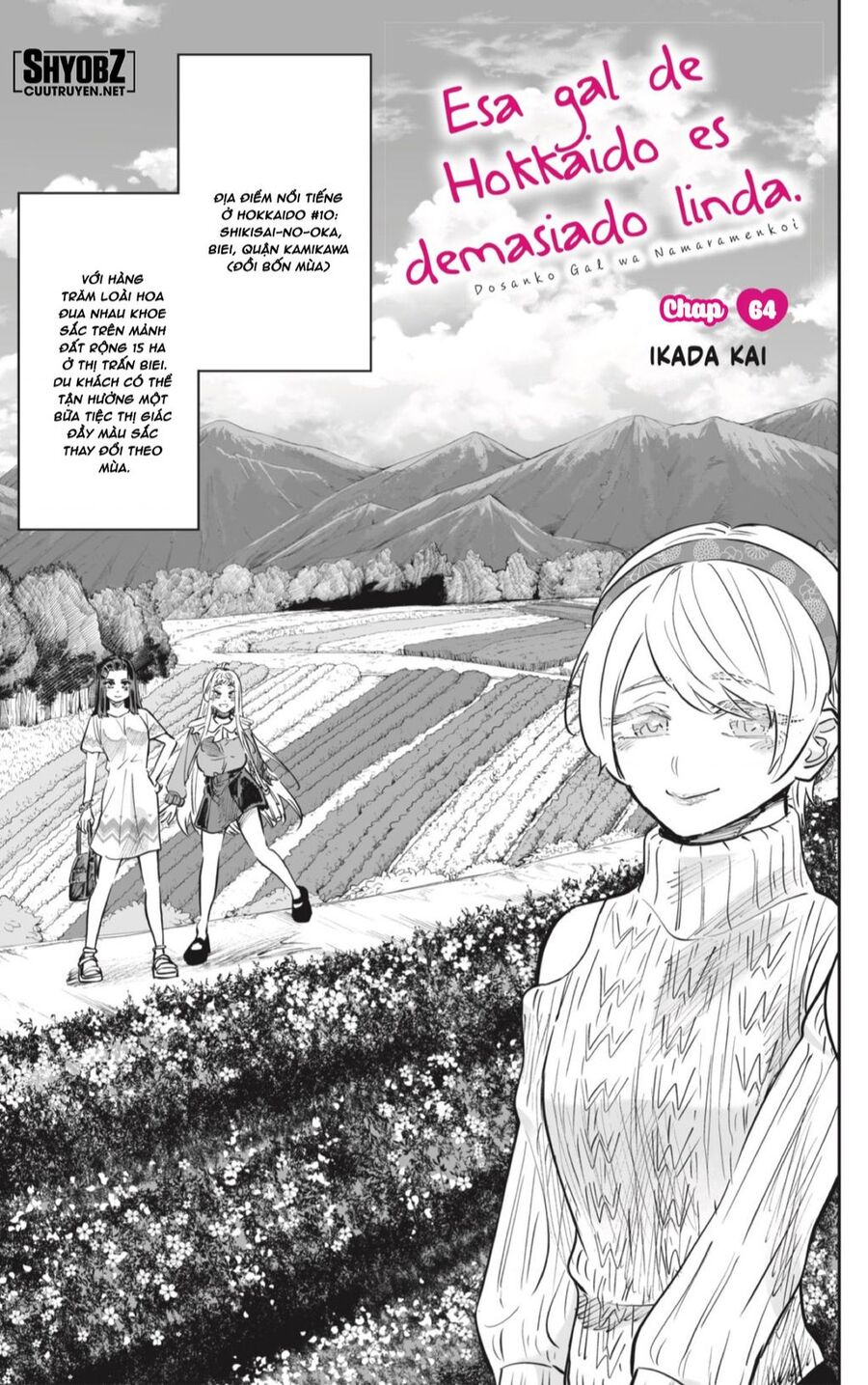 Dosanko Gyaru Is Mega Cute - Chapter 64 - Page 4