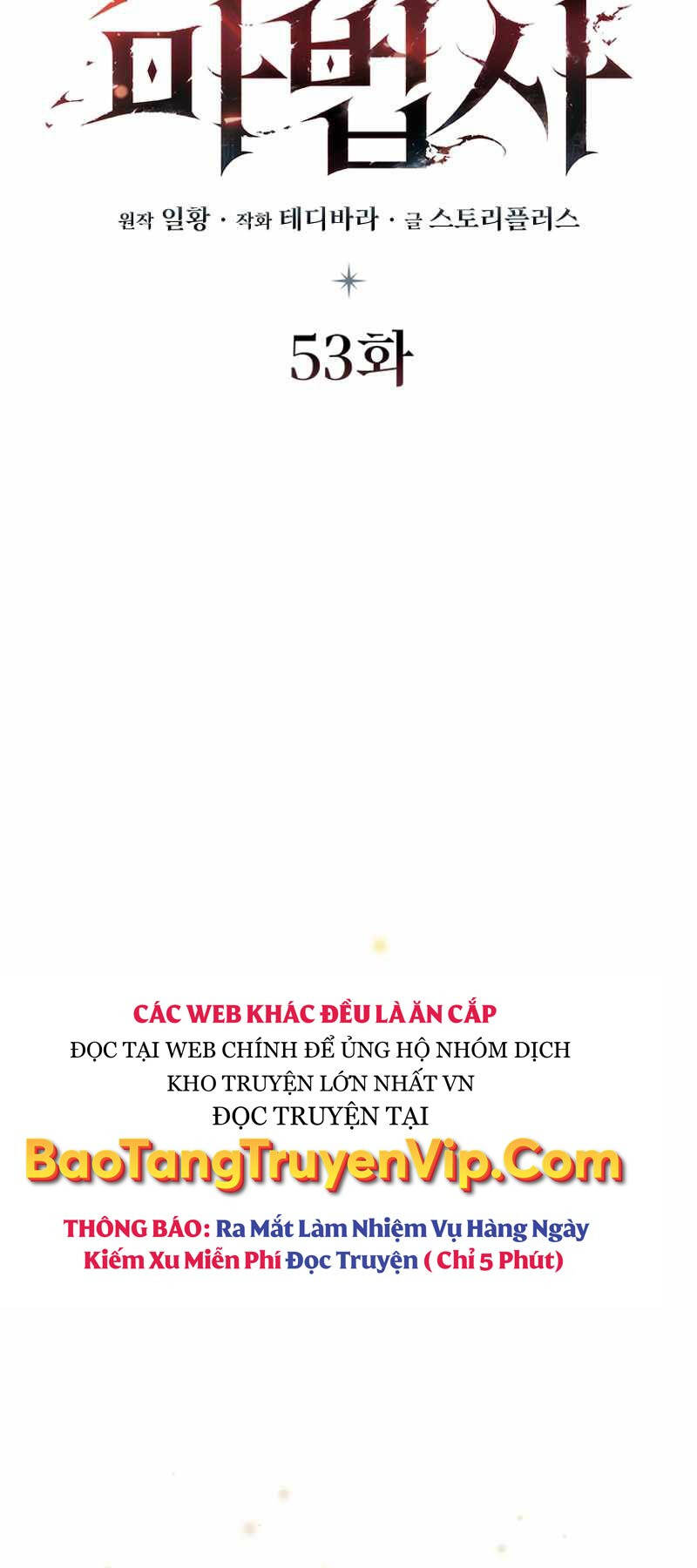 Thực Long Ma Pháp Sư - Chapter 53 - Page 19