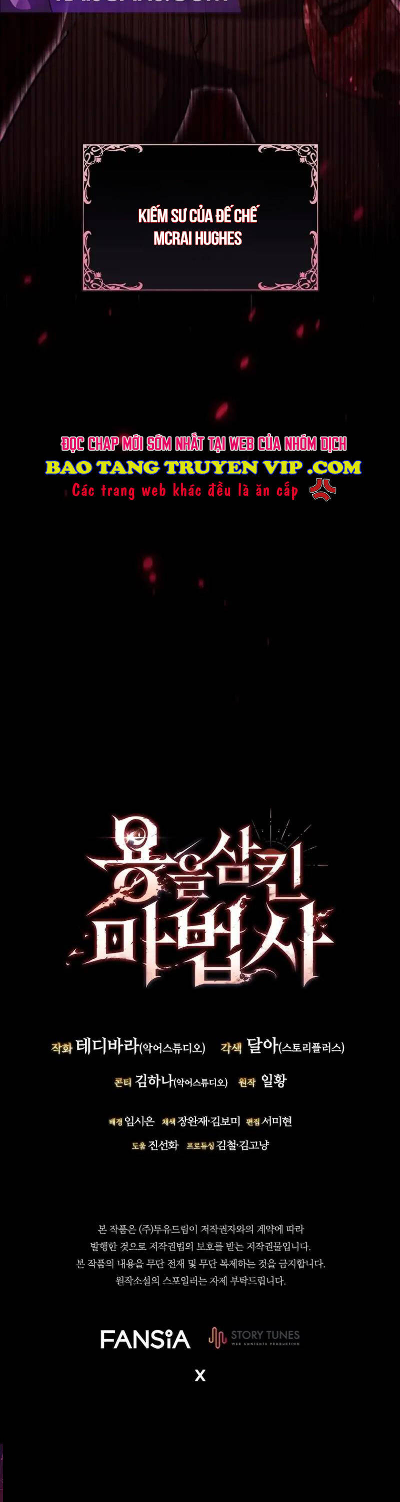 Thực Long Ma Pháp Sư - Chapter 54 - Page 46