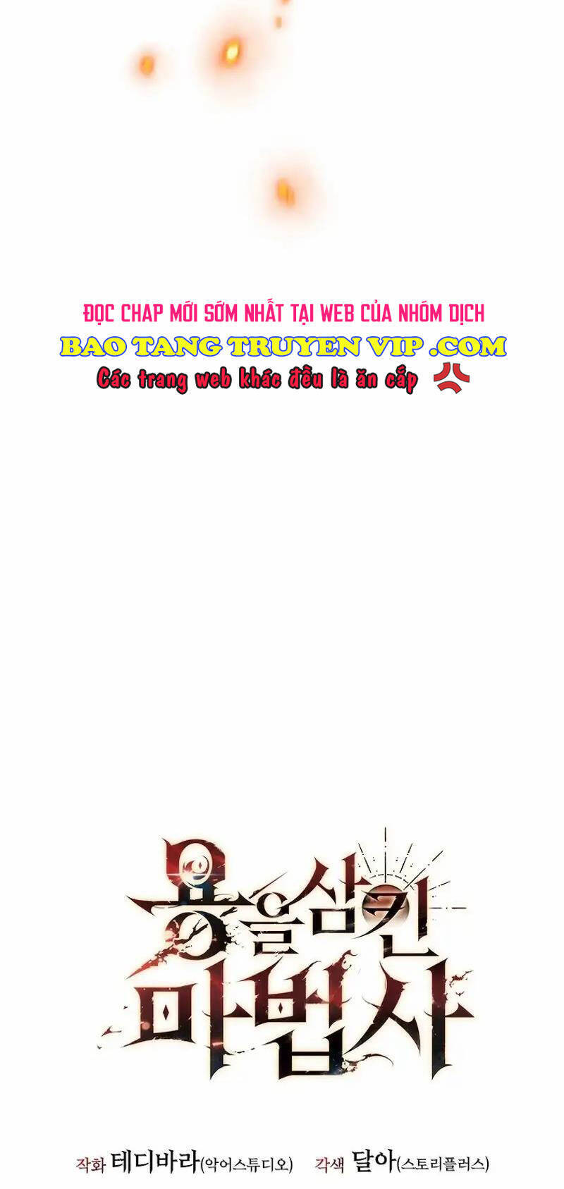 Thực Long Ma Pháp Sư - Chapter 55 - Page 51