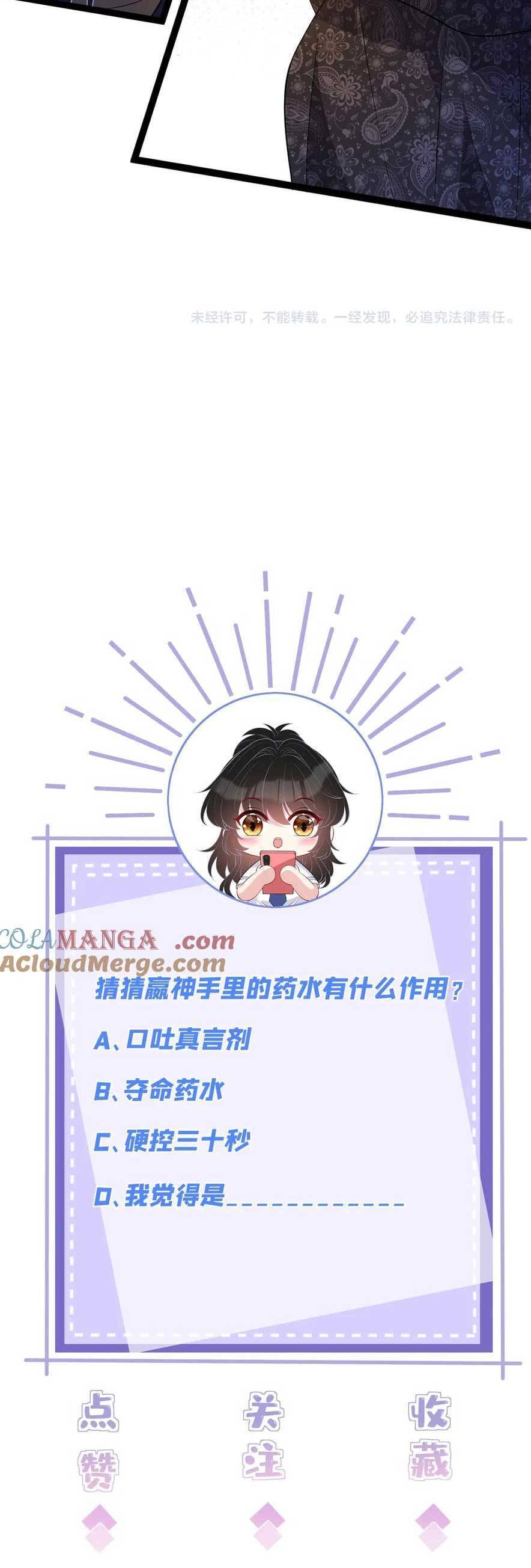 Thiên Kim Toàn Năng Đại Tài - Chapter 144 - Page 26