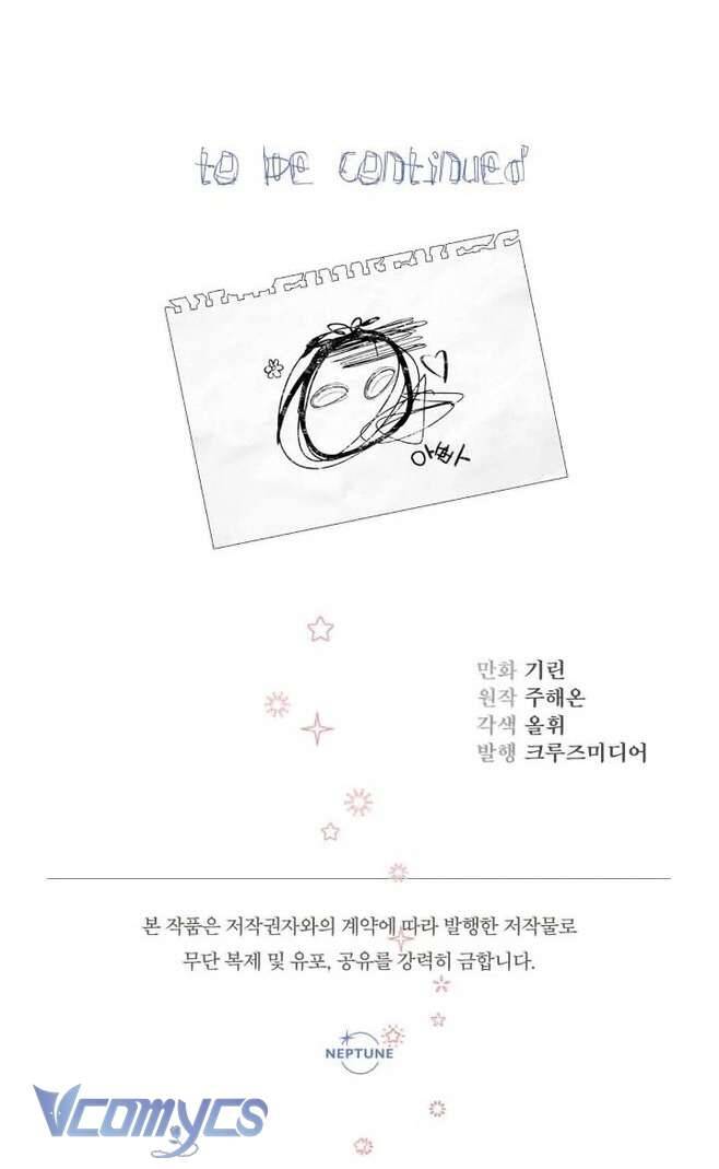 Tiểu Thư Tích Tiền Đi Bụi - Chapter 46 - Page 80