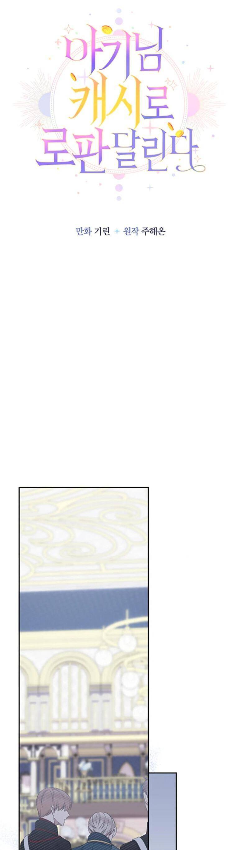 Tiểu Thư Tích Tiền Đi Bụi - Chapter 47 - Page 36