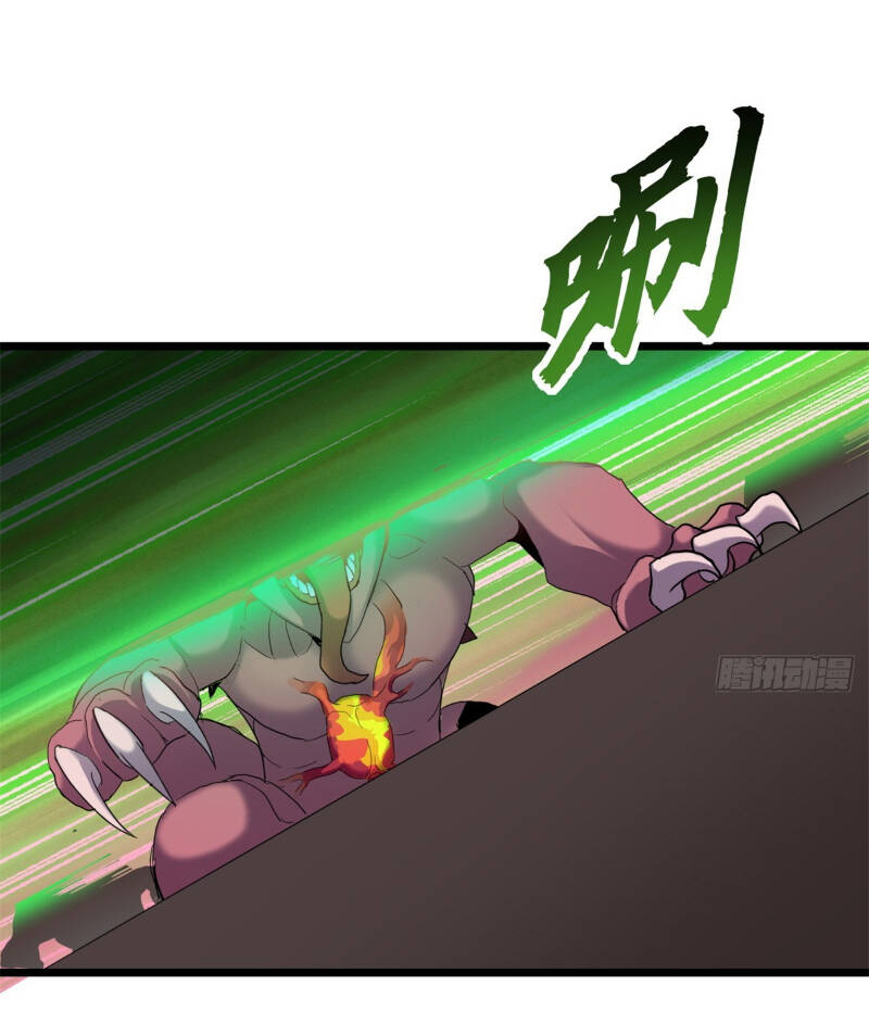 Ma Thú Siêu Thần - Chapter 148 - Page 42