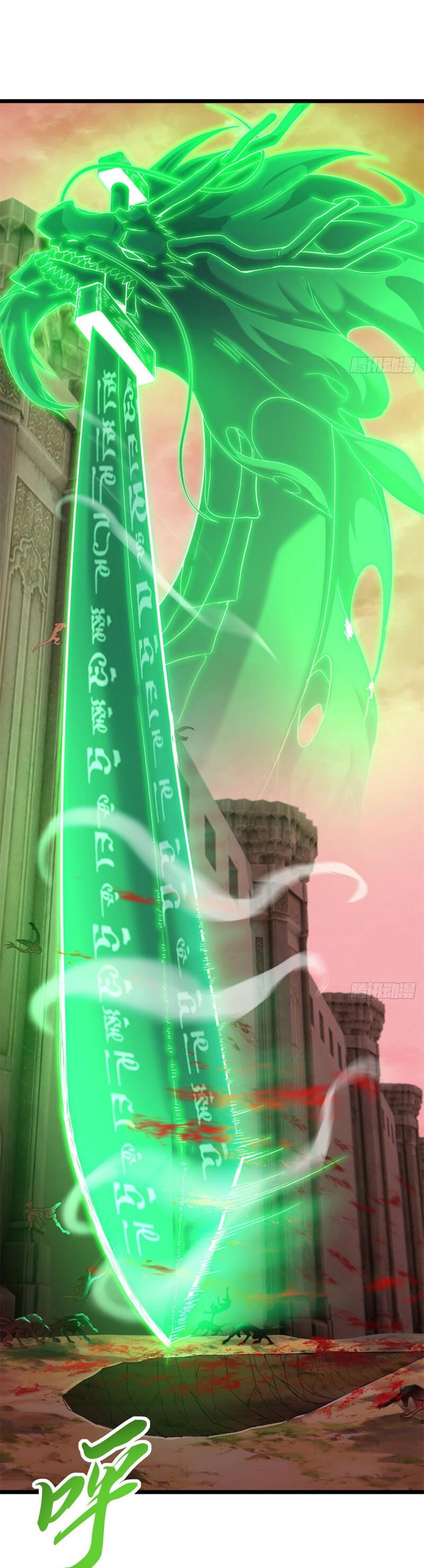 Ma Thú Siêu Thần - Chapter 148 - Page 43