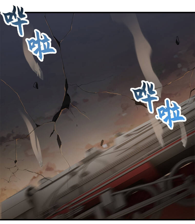 Ma Thú Siêu Thần - Chapter 148 - Page 5