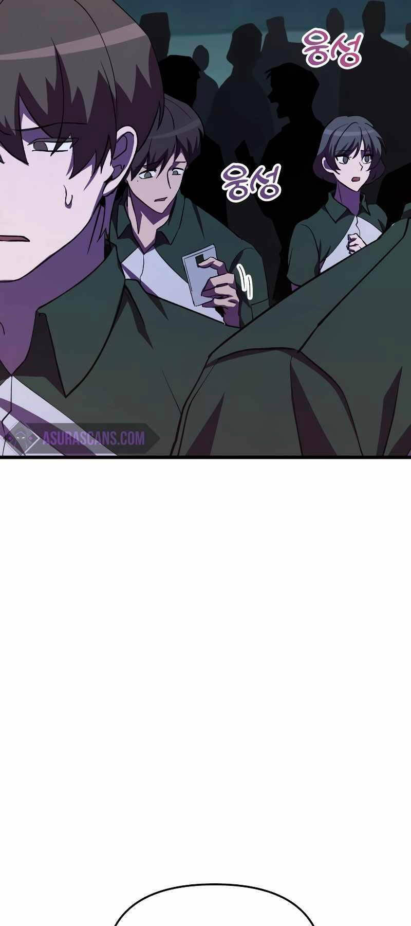 Giả Vờ Làm Kẻ Vô Dụng Ở Học Đường - Chapter 61 - Page 84