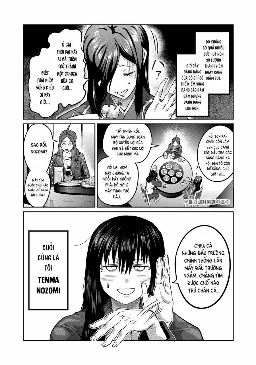 Isshou Senkin - Chapter 1 - Page 11