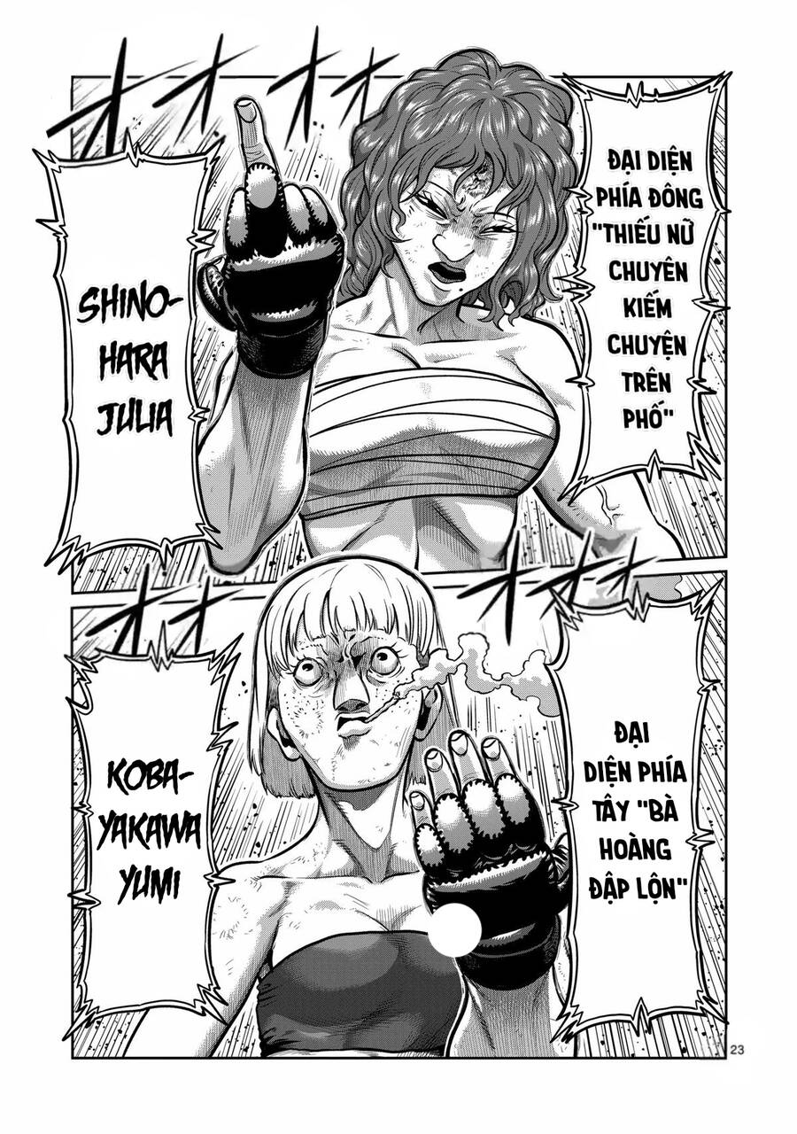 Isshou Senkin - Chapter 1 - Page 23