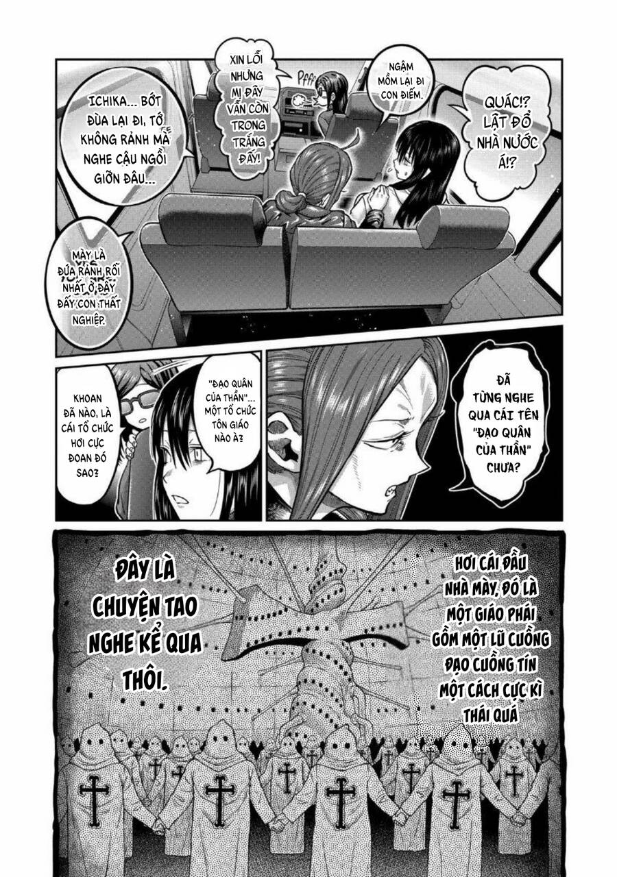Isshou Senkin - Chapter 1 - Page 39