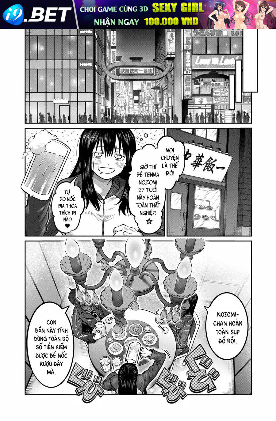 Isshou Senkin - Chapter 1 - Page 7