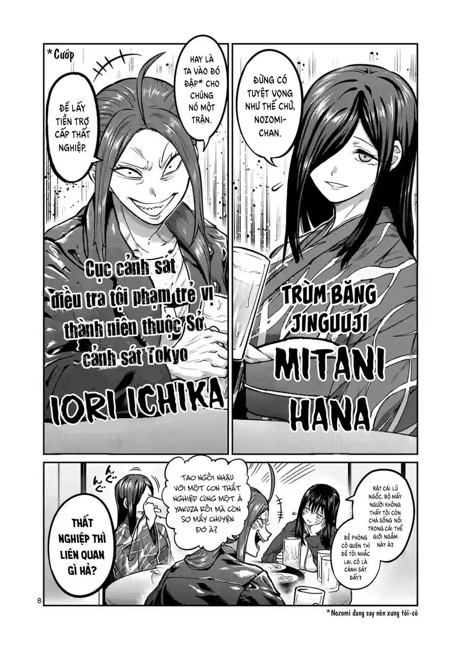 Isshou Senkin - Chapter 1 - Page 8