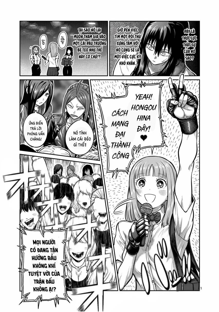 Isshou Senkin - Chapter 3 - Page 13