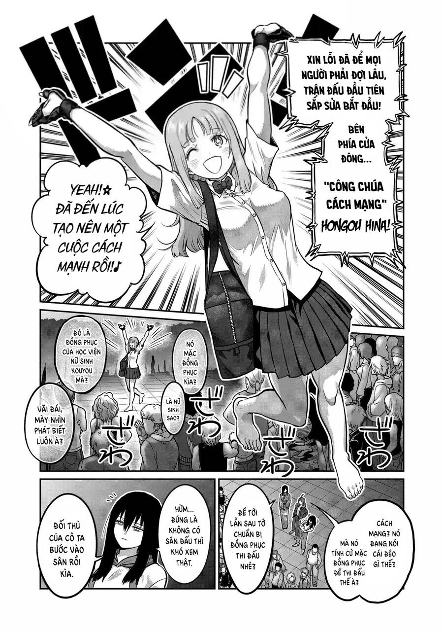 Isshou Senkin - Chapter 3 - Page 5