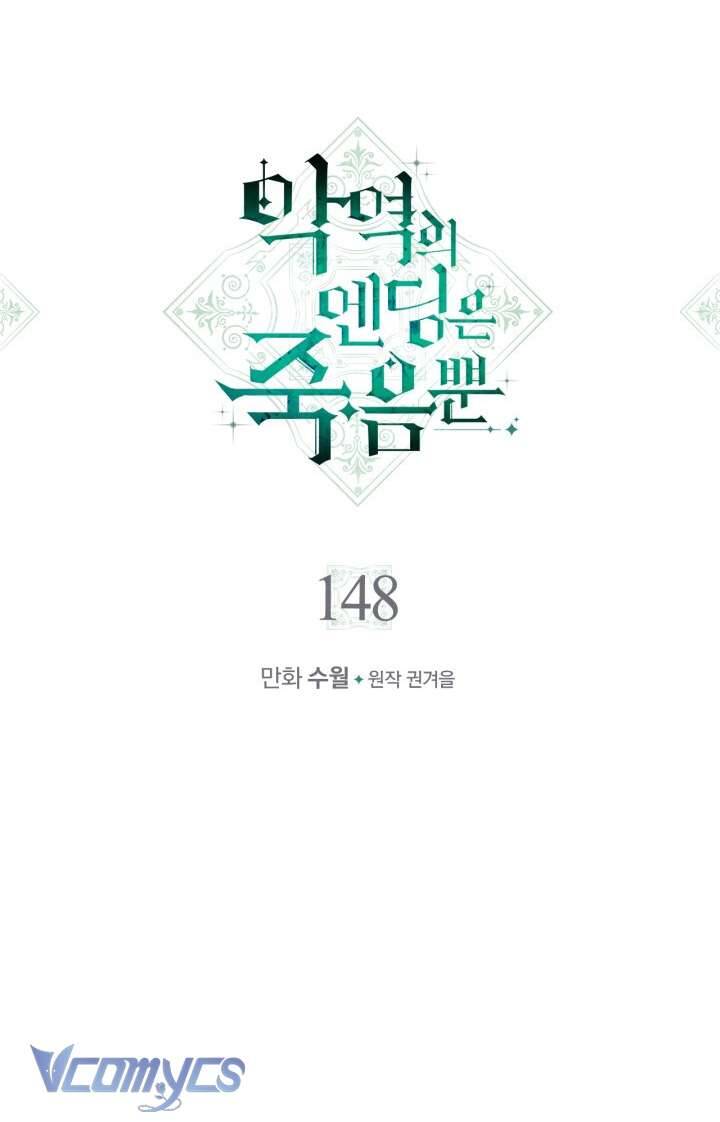 Kết Thúc Của Nhân Vật Phản Diện Chỉ Có Thể Là Cái Chết - Chapter 148 - Page 3