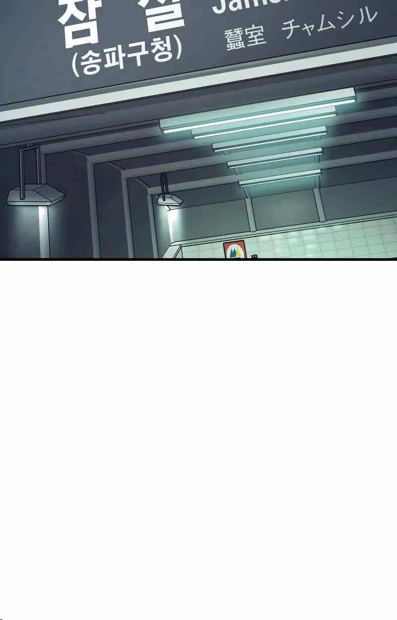 Đặc Vụ Kim - Chapter 130.5 - Page 13